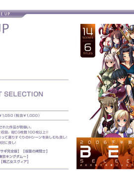 [070420][Game CG][Lilith Mist][TANA,カガミ]シオン～残酷な魔法の天使～_line_best5