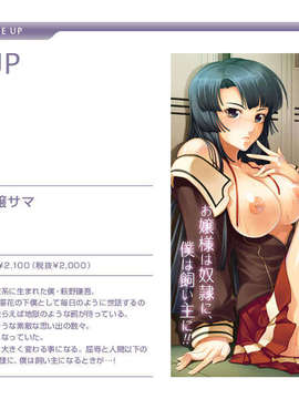 [070420][Game CG][Lilith Mist][TANA,カガミ]シオン～残酷な魔法の天使～_line_kowa