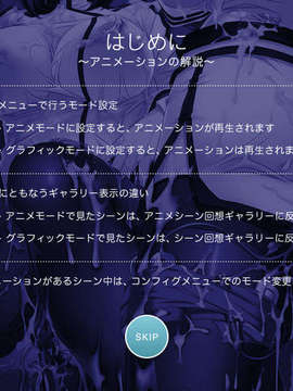 [070420][Game CG][Lilith Mist][TANA,カガミ]シオン～残酷な魔法の天使～_setumei
