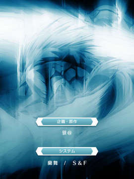 [070420][Game CG][Lilith Mist][TANA,カガミ]シオン～残酷な魔法の天使～_staff3