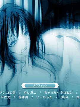 [070420][Game CG][Lilith Mist][TANA,カガミ]シオン～残酷な魔法の天使～_staff4