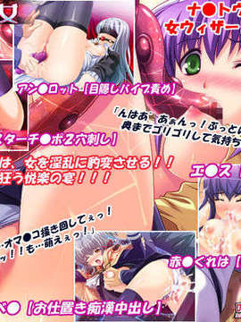 [UNIQUE Cz]ナィトウィザードCG集～紅月の淫女～_nightmainPR