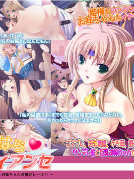 [080822][Norn] 天然巨乳ドジっ娘ナース！～毎日甘エロッ！　中出し看護ライフA～_info96