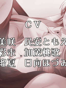 (同人ソフトCG) [VARIETA] 触姦 失禁病棟_end4-2