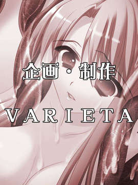 (同人ソフトCG) [VARIETA] 触姦 失禁病棟_end6-2
