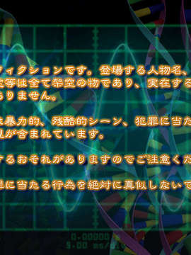 [ひいろのかけら][081212]操心術3_WARNING001