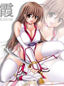 [SkyLoungeGarden(友屋勘九郎)] SAKURA ISM_814L