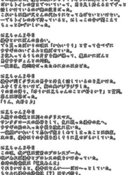 [071026] [イ`ジ`オ`] うちの妹のばあい 純愛版_bro_2