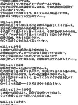 [071026] [イ`ジ`オ`] うちの妹のばあい 純愛版_bro_7