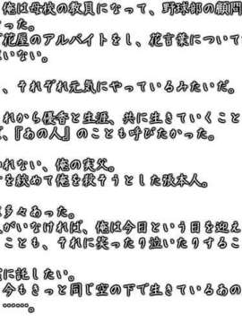 [071026] [イ`ジ`オ`] うちの妹のばあい 純愛版_bro_8
