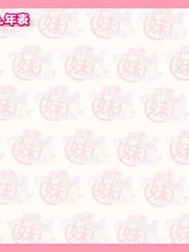 [071026] [イ`ジ`オ`] うちの妹のばあい 純愛版_bro_browall