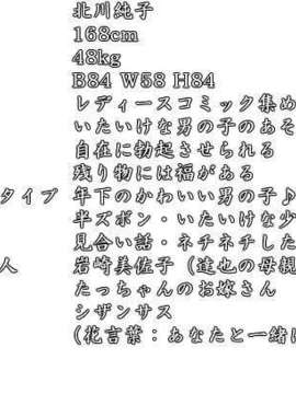 [071026] [イ`ジ`オ`] うちの妹のばあい 純愛版_pro_bas_jun
