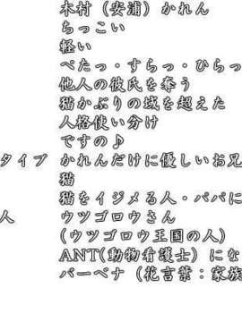 [071026] [イ`ジ`オ`] うちの妹のばあい 純愛版_pro_bas_kar