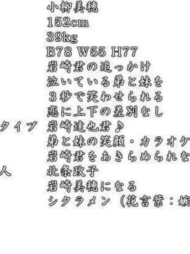 [071026] [イ`ジ`オ`] うちの妹のばあい 純愛版_pro_bas_koy
