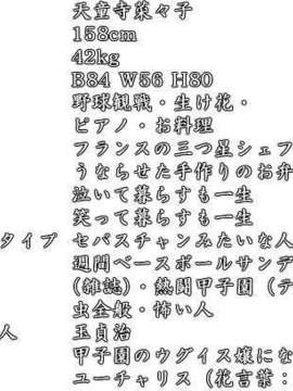 [071026] [イ`ジ`オ`] うちの妹のばあい 純愛版_pro_bas_nan