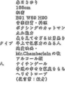 [071026] [イ`ジ`オ`] うちの妹のばあい 純愛版_pro_bas_say