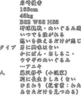 [071026] [イ`ジ`オ`] うちの妹のばあい 純愛版_pro_bas_yuk1