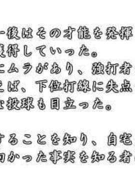 [071026] [イ`ジ`オ`] うちの妹のばあい 純愛版_pro_doc_dat_jun2