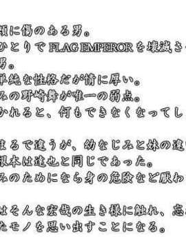 [071026] [イ`ジ`オ`] うちの妹のばあい 純愛版_pro_doc_hir