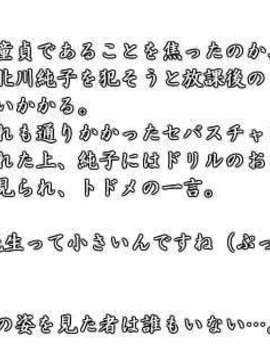 [071026] [イ`ジ`オ`] うちの妹のばあい 純愛版_pro_doc_hor2