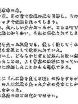[071026] [イ`ジ`オ`] うちの妹のばあい 純愛版_pro_doc_kar_org