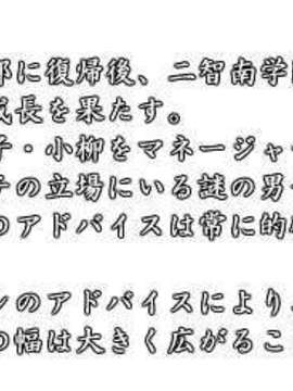 [071026] [イ`ジ`オ`] うちの妹のばあい 純愛版_pro_doc_kaz_jun1
