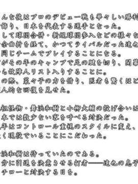 [071026] [イ`ジ`オ`] うちの妹のばあい 純愛版_pro_doc_kaz_jun2