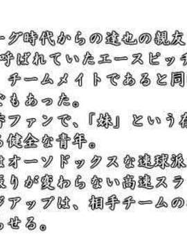 [071026] [イ`ジ`オ`] うちの妹のばあい 純愛版_pro_doc_kaz_org1
