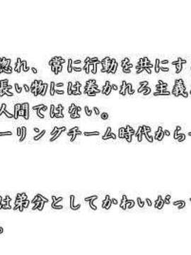 [071026] [イ`ジ`オ`] うちの妹のばあい 純愛版_pro_doc_ken