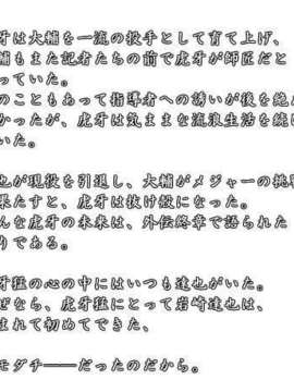 [071026] [イ`ジ`オ`] うちの妹のばあい 純愛版_pro_doc_kog_jun2