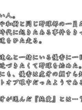 [071026] [イ`ジ`オ`] うちの妹のばあい 純愛版_pro_doc_kog_org1