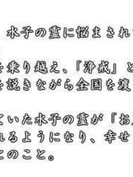 [071026] [イ`ジ`オ`] うちの妹のばあい 純愛版_pro_doc_kog_org2