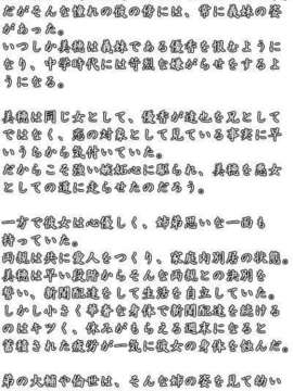 [071026] [イ`ジ`オ`] うちの妹のばあい 純愛版_pro_doc_koy_jun1