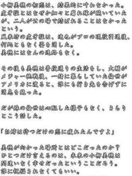 [071026] [イ`ジ`オ`] うちの妹のばあい 純愛版_pro_doc_koy_jun2