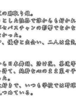 [071026] [イ`ジ`オ`] うちの妹のばあい 純愛版_pro_doc_nan_jun1