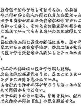 [071026] [イ`ジ`オ`] うちの妹のばあい 純愛版_pro_doc_nan_jun2