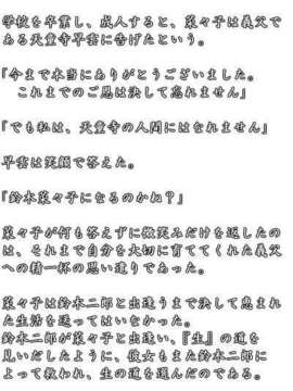 [071026] [イ`ジ`オ`] うちの妹のばあい 純愛版_pro_doc_nan_jun3
