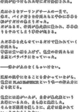 [071026] [イ`ジ`オ`] うちの妹のばあい 純愛版_pro_doc_ryu