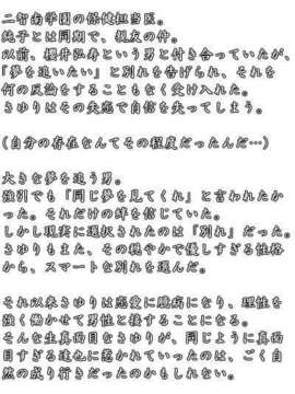 [071026] [イ`ジ`オ`] うちの妹のばあい 純愛版_pro_doc_say_jun1