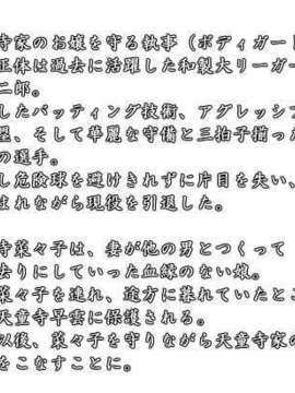[071026] [イ`ジ`オ`] うちの妹のばあい 純愛版_pro_doc_seb_org1