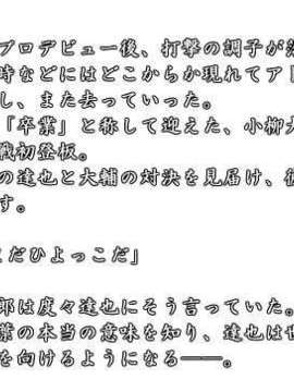 [071026] [イ`ジ`オ`] うちの妹のばあい 純愛版_pro_doc_seb_org3