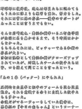 [071026] [イ`ジ`オ`] うちの妹のばあい 純愛版_pro_doc_tat_jun1