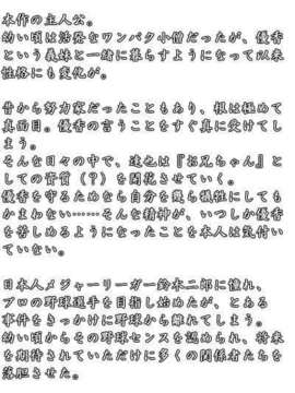 [071026] [イ`ジ`オ`] うちの妹のばあい 純愛版_pro_doc_tat_org1