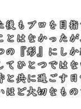 [071026] [イ`ジ`オ`] うちの妹のばあい 純愛版_pro_doc_tat_org2