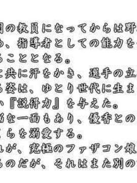 [071026] [イ`ジ`オ`] うちの妹のばあい 純愛版_pro_doc_tat_org3