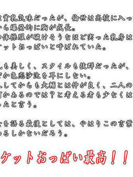 [071026] [イ`ジ`オ`] うちの妹のばあい 純愛版_pro_doc_tom_jun2
