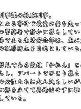 [071026] [イ`ジ`オ`] うちの妹のばあい 純愛版_pro_doc_yas1