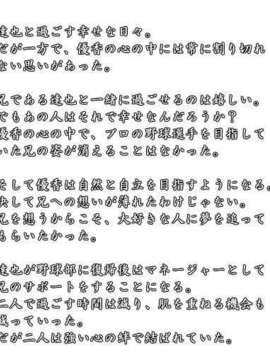 [071026] [イ`ジ`オ`] うちの妹のばあい 純愛版_pro_doc_yuk_jun1