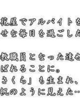 [071026] [イ`ジ`オ`] うちの妹のばあい 純愛版_pro_doc_yuk_org3