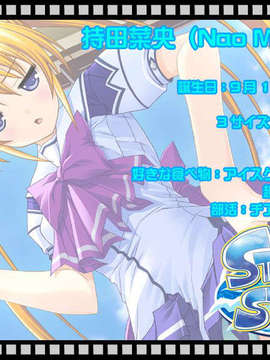 [070824]STEP×STEADY 初回限定版_#01